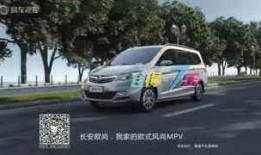 24款长安最新爆料视频,前瞻科技与时尚设计齐飞