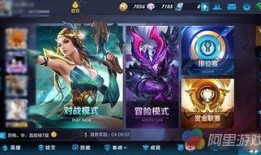 王者宫本新皮肤爆料最新