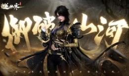 逆水寒手游天赏最新爆料,新角色、新剧情，江湖再起风云！