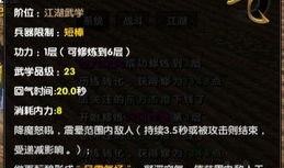 魔杖爆料最新版下载,揭秘全新功能与升级亮点