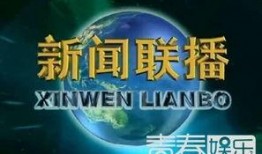 最新温州爆料消息新闻联播,新闻联播聚焦热点事件