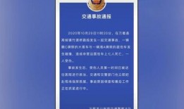 永春新闻爆料事件最新进展,真相逐步浮出水面