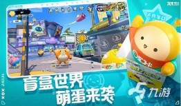 蛋仔派对最新爆料新转盘,惊喜福利等你来拿！