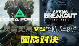 暗区突围最新活动爆料