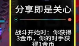 云顶S11最新爆料海克斯