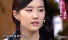 天仙最新爆料视频,幕后真相大起底！